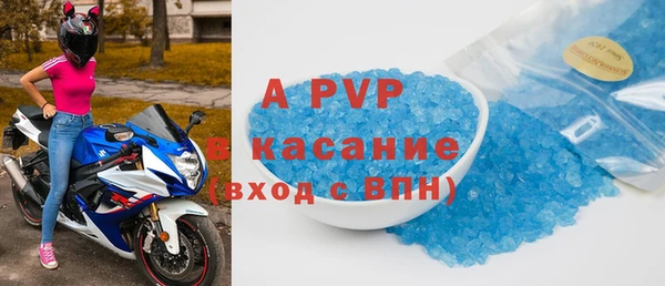 ALPHA PVP Алексин