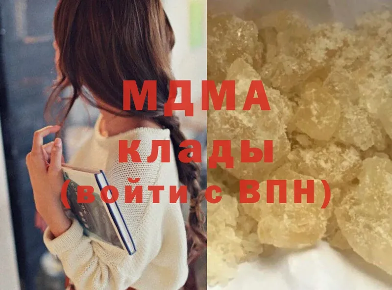 MDMA crystal  продажа наркотиков  Грязи 